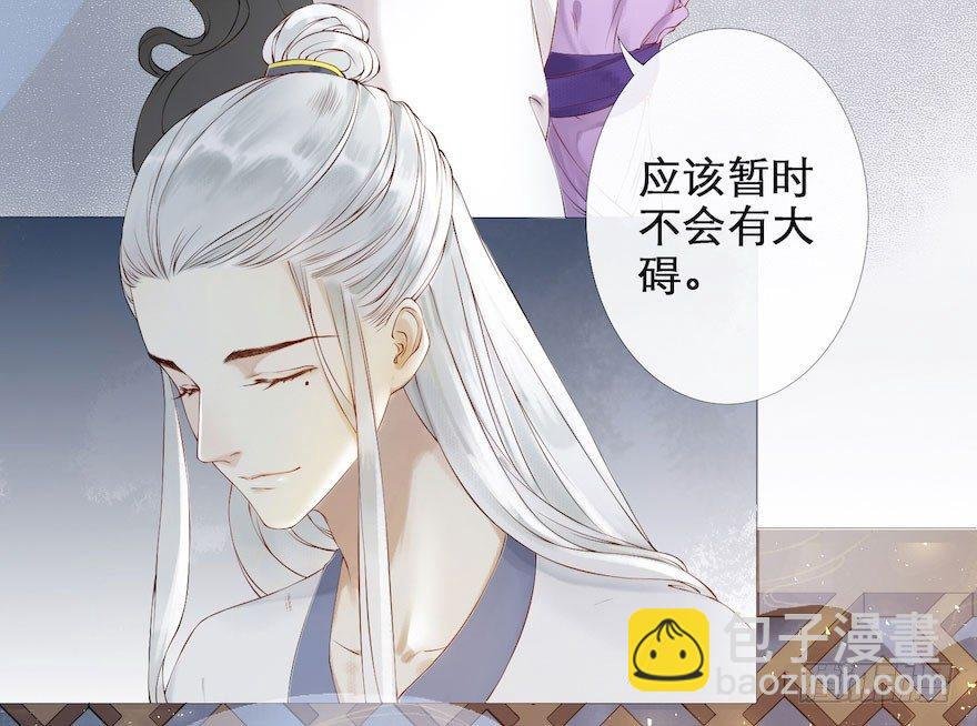 第1话 木偶牵灵