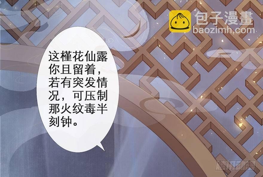 第1话 木偶牵灵