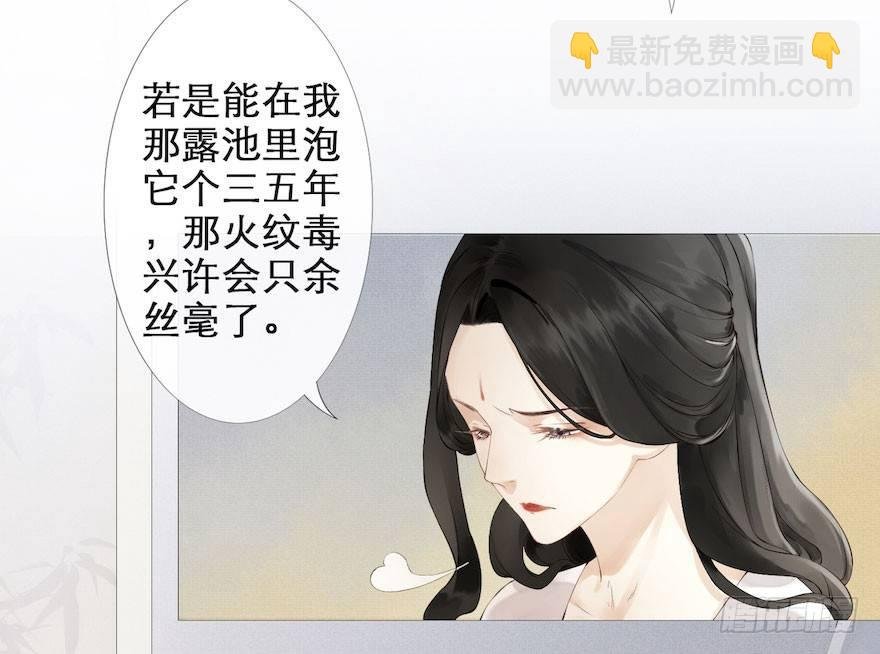 第1话 木偶牵灵