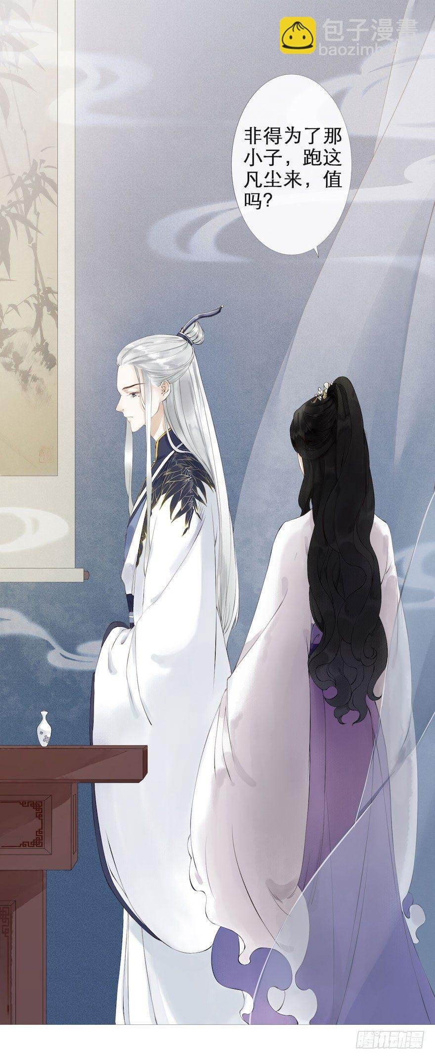 第1话 木偶牵灵