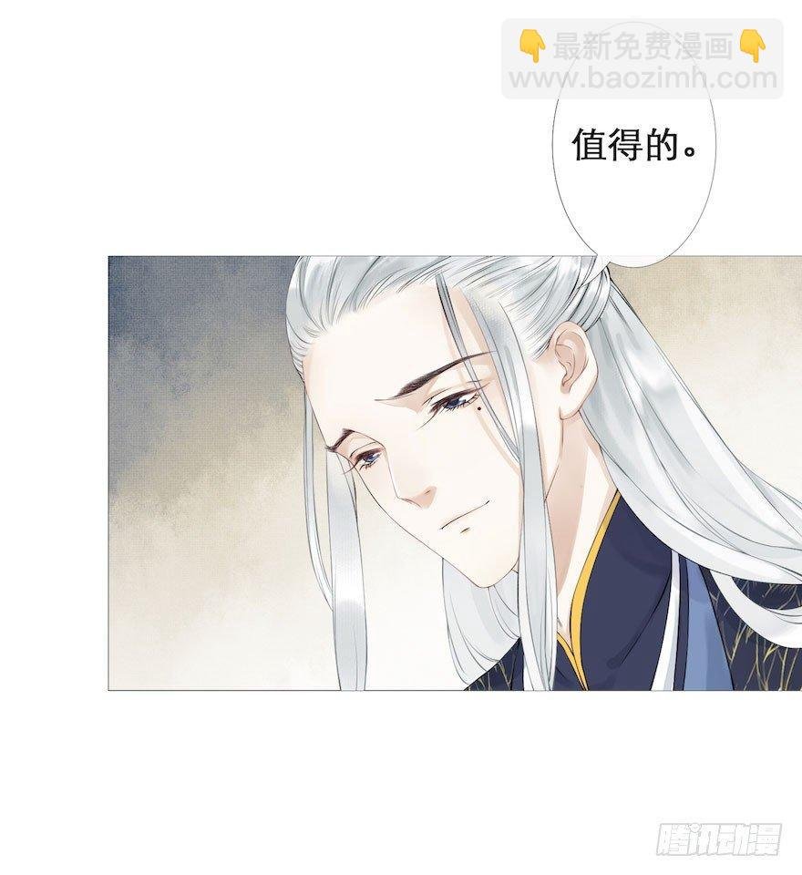 第1话 木偶牵灵