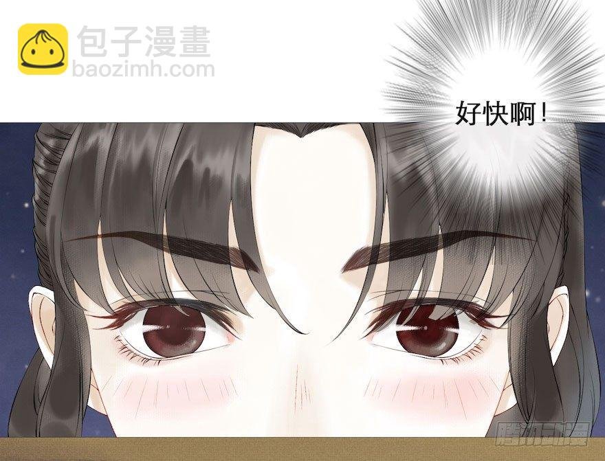 第1话 木偶牵灵