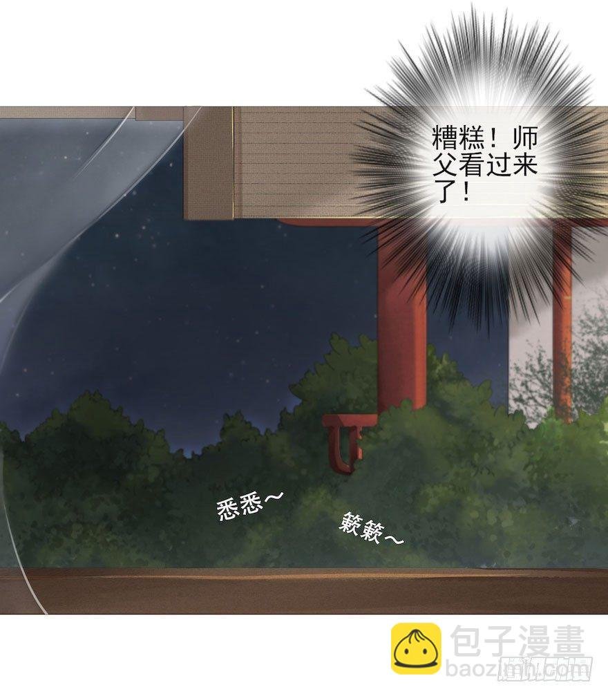 第1话 木偶牵灵