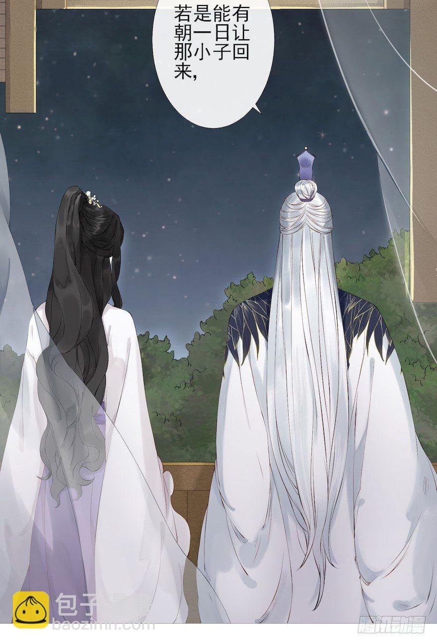 第1话 木偶牵灵