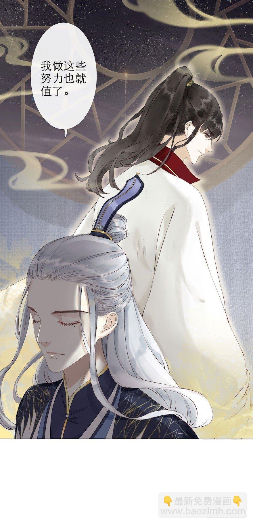 第1话 木偶牵灵