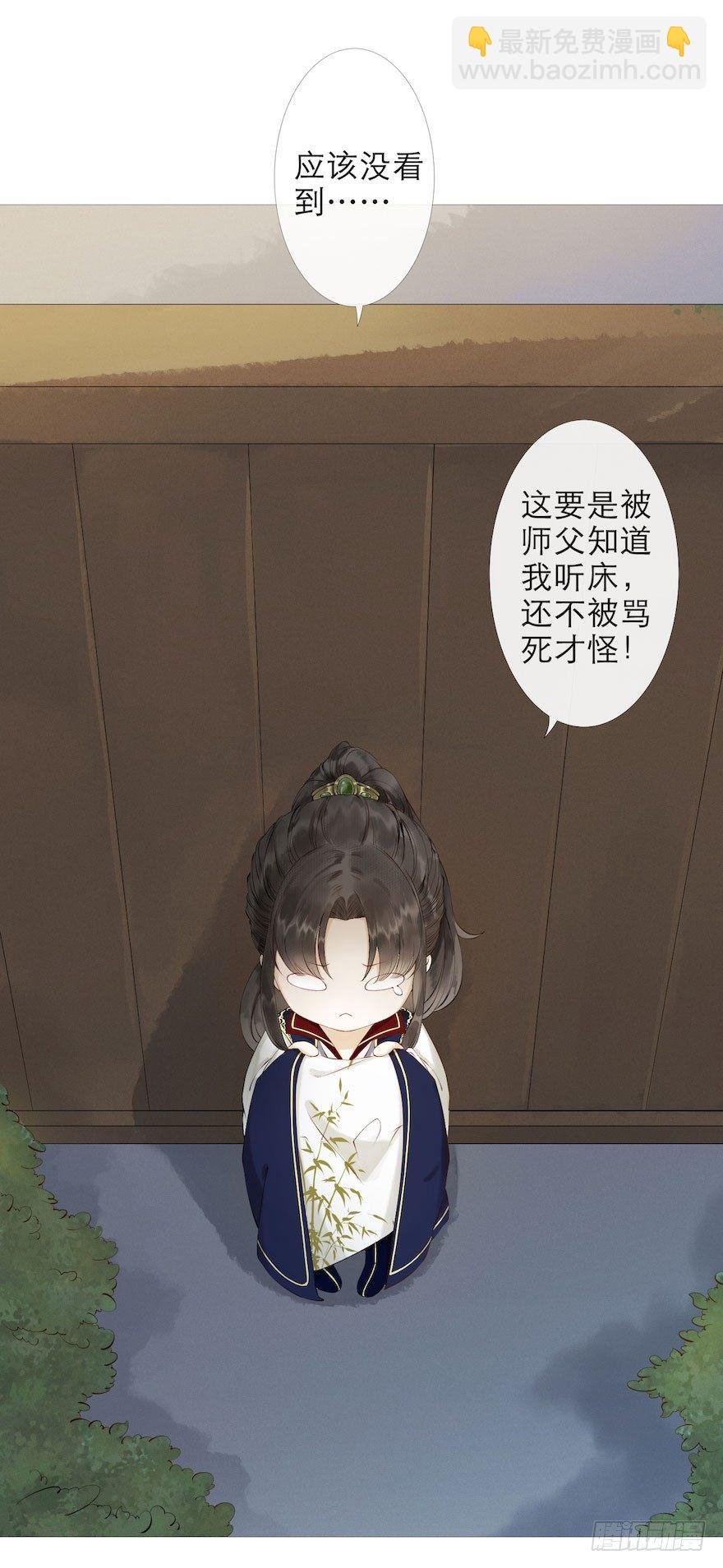 第1话 木偶牵灵