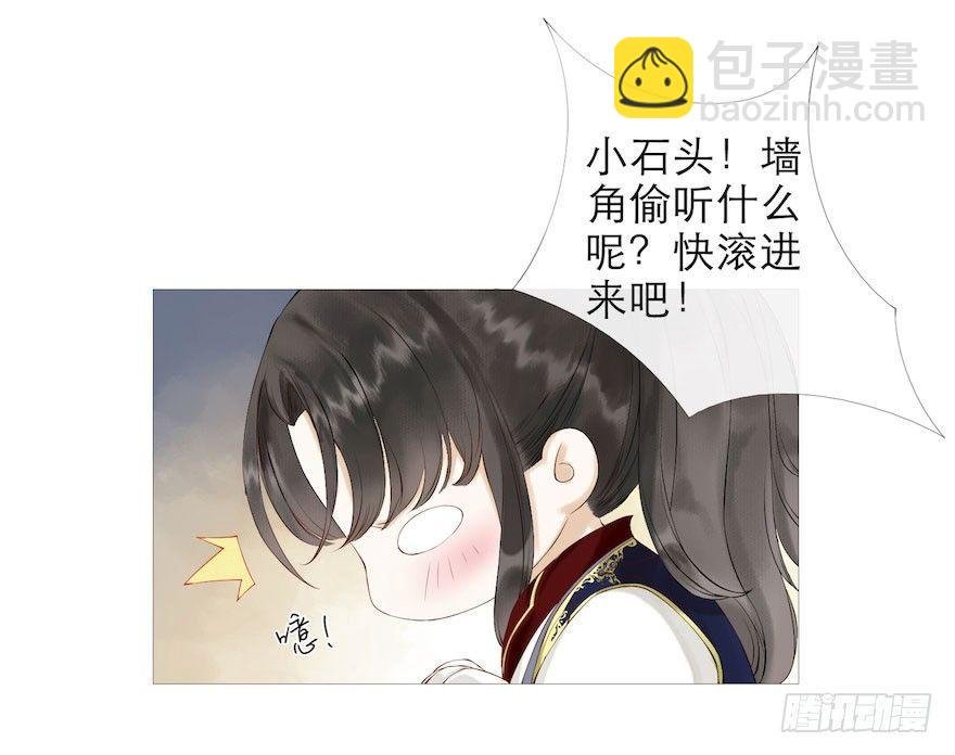 第1话 木偶牵灵