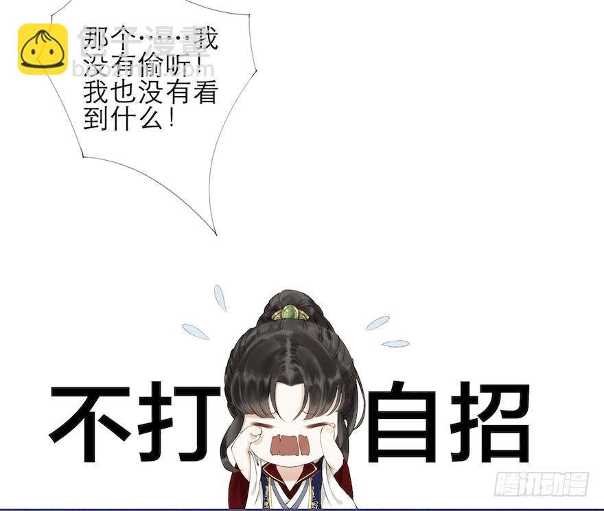 第1话 木偶牵灵