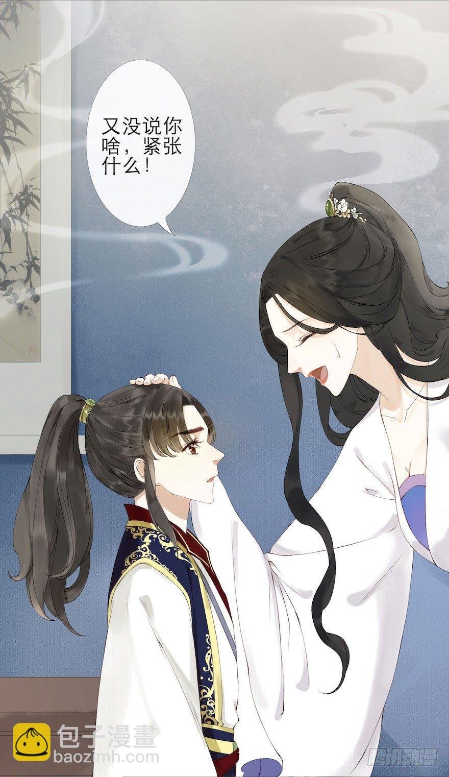 第1话 木偶牵灵