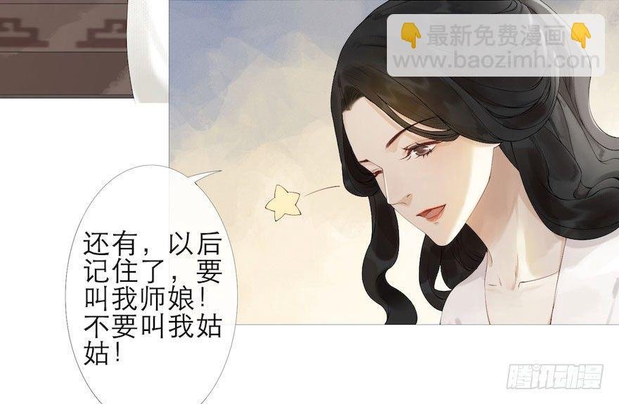 第1话 木偶牵灵