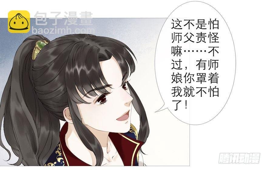 第1话 木偶牵灵