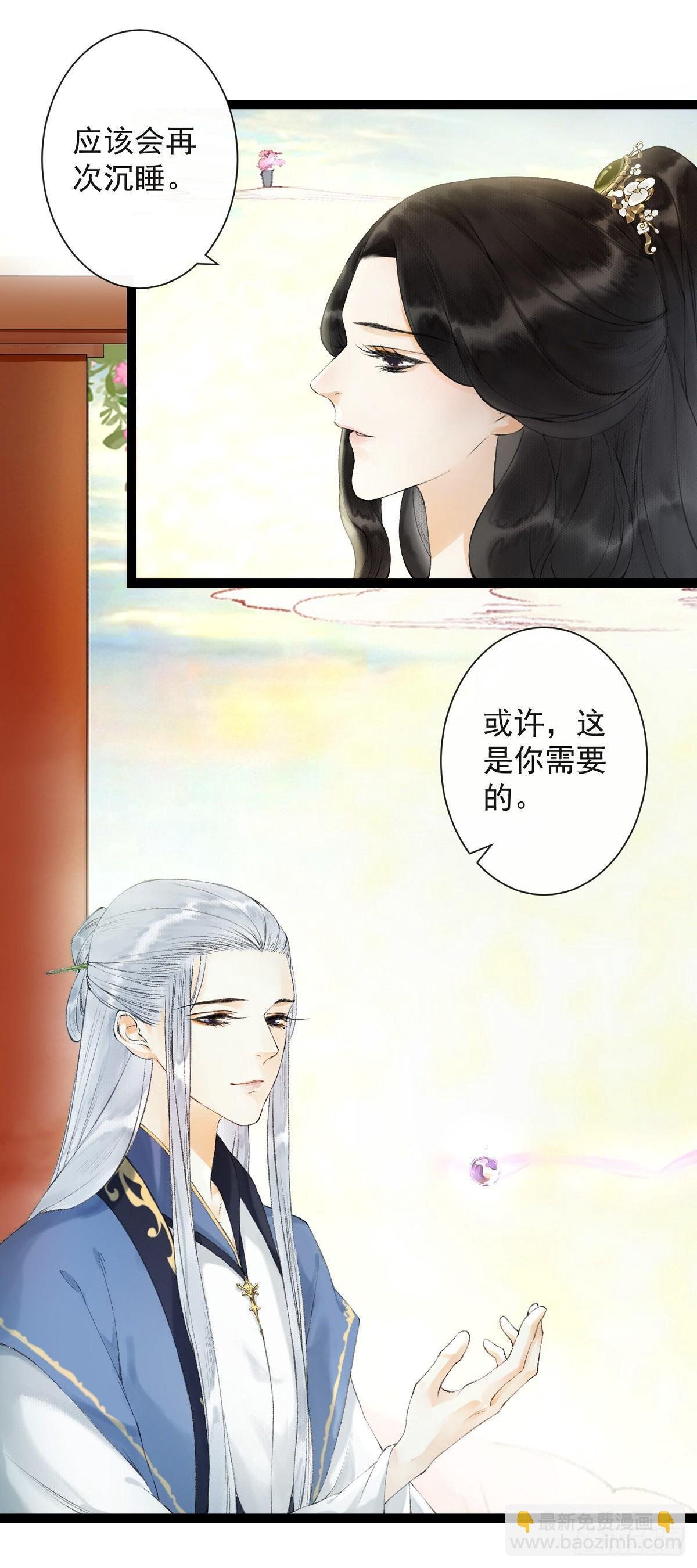 第26话 当年之约