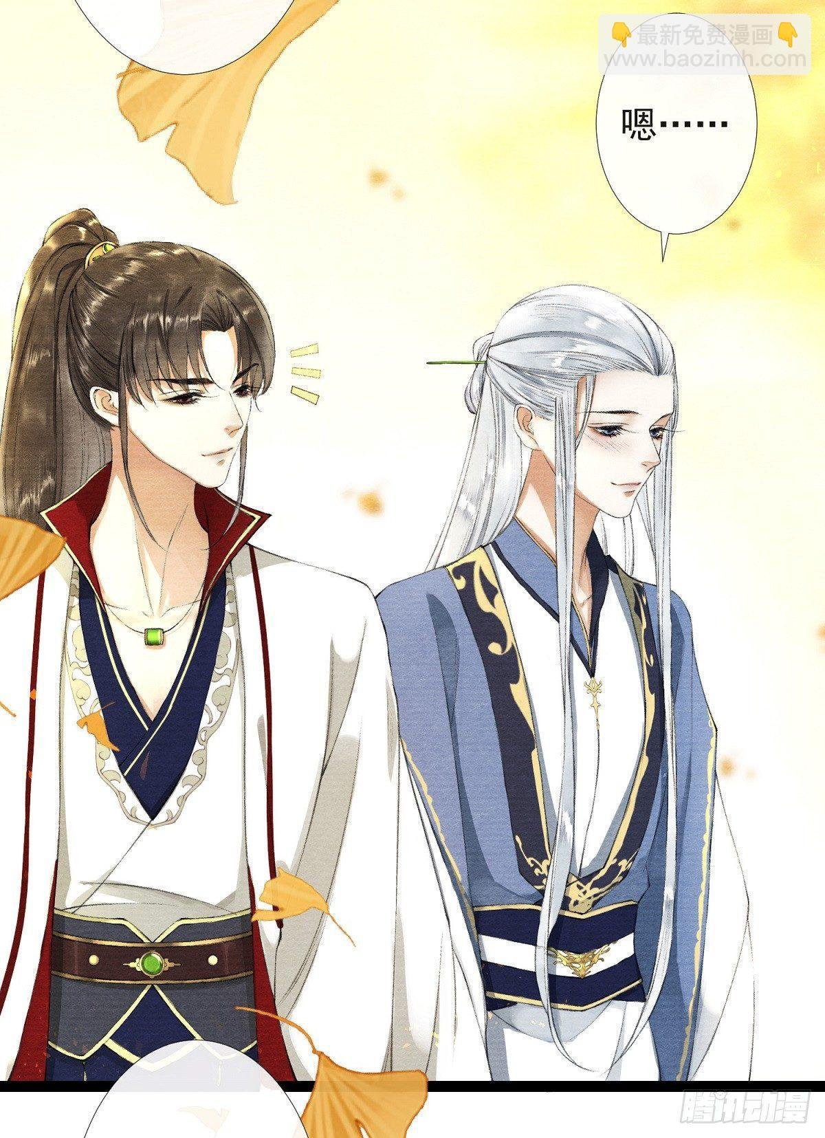 第26话 当年之约