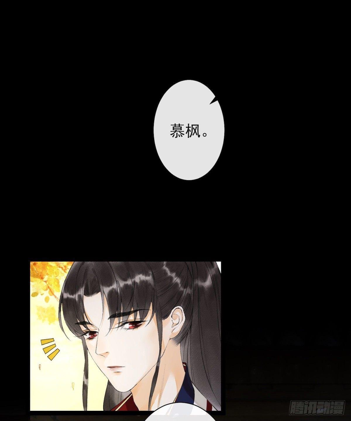 第27话 回忆之殇