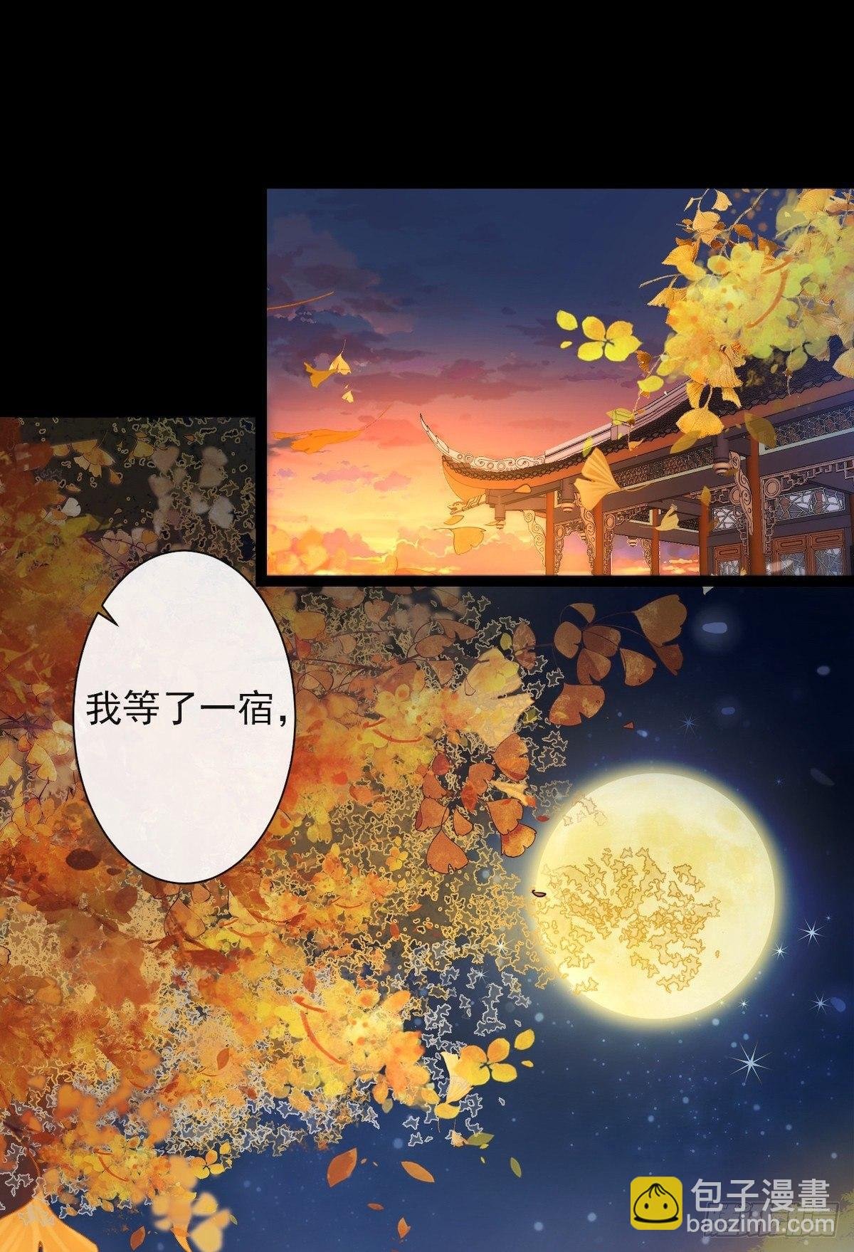 第27话 回忆之殇