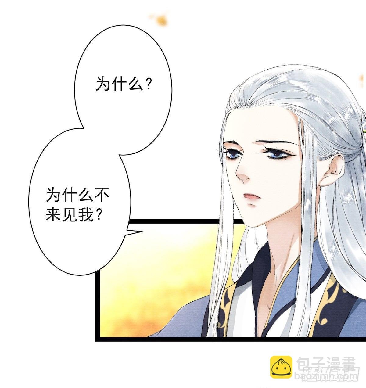 第27话 回忆之殇