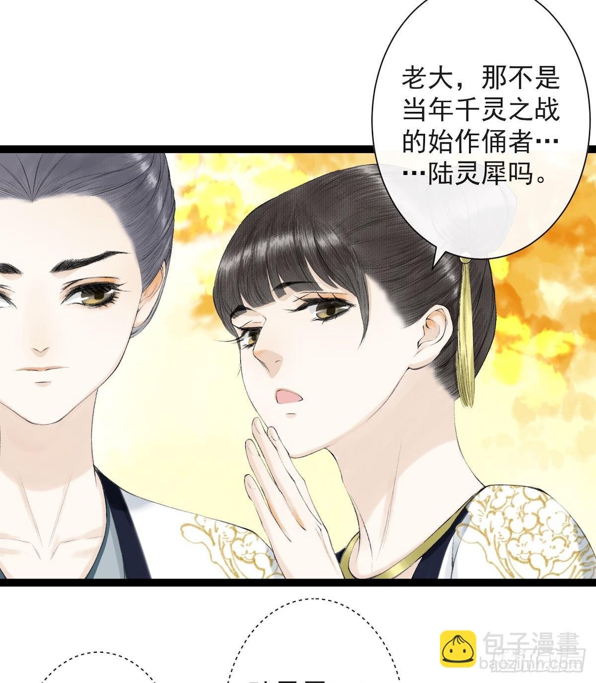第27话 回忆之殇