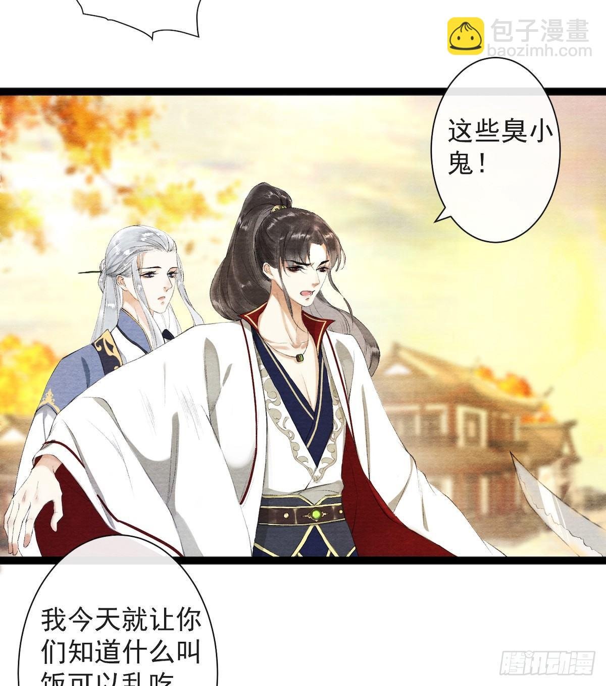 第27话 回忆之殇