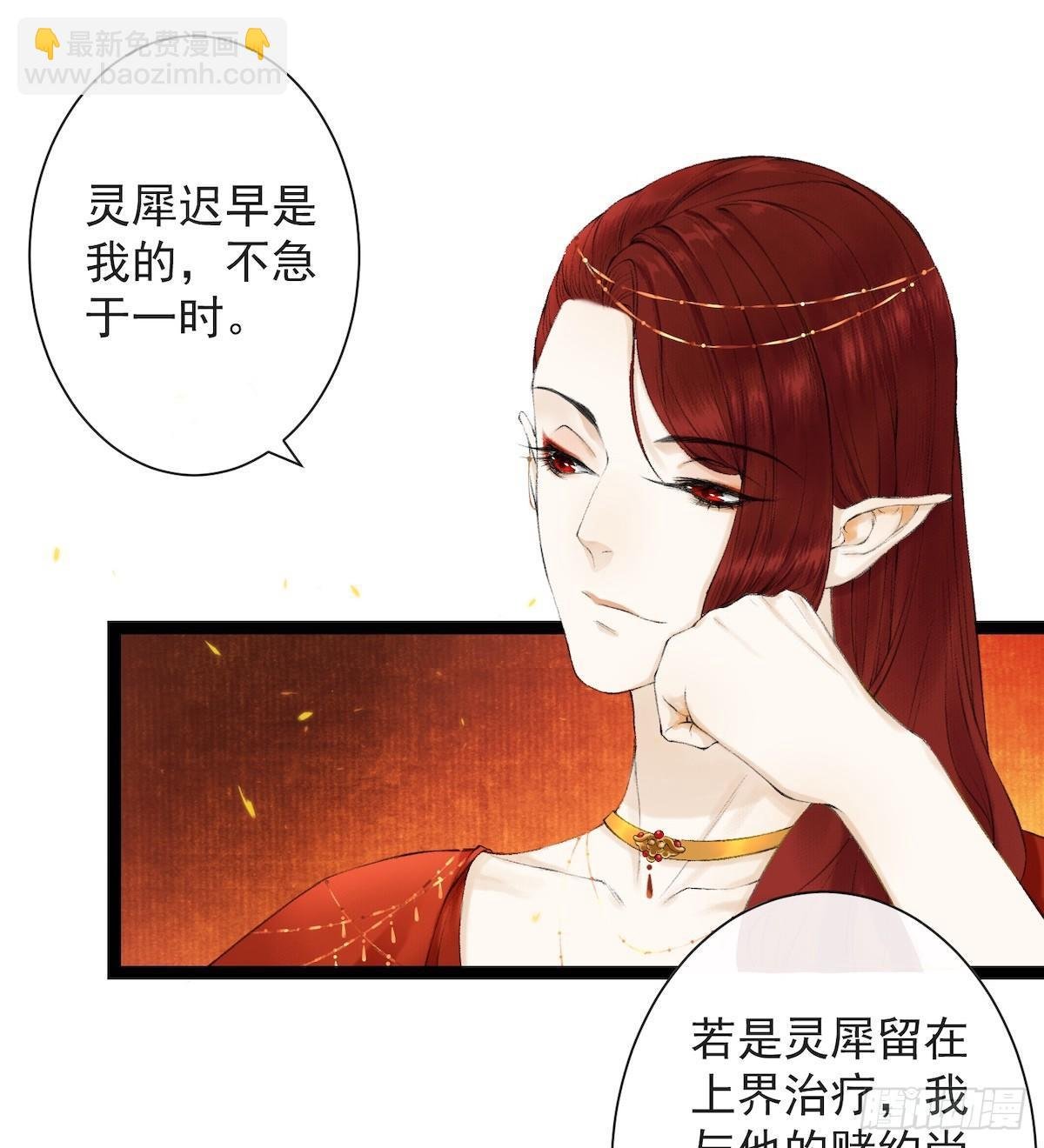 第27话 回忆之殇