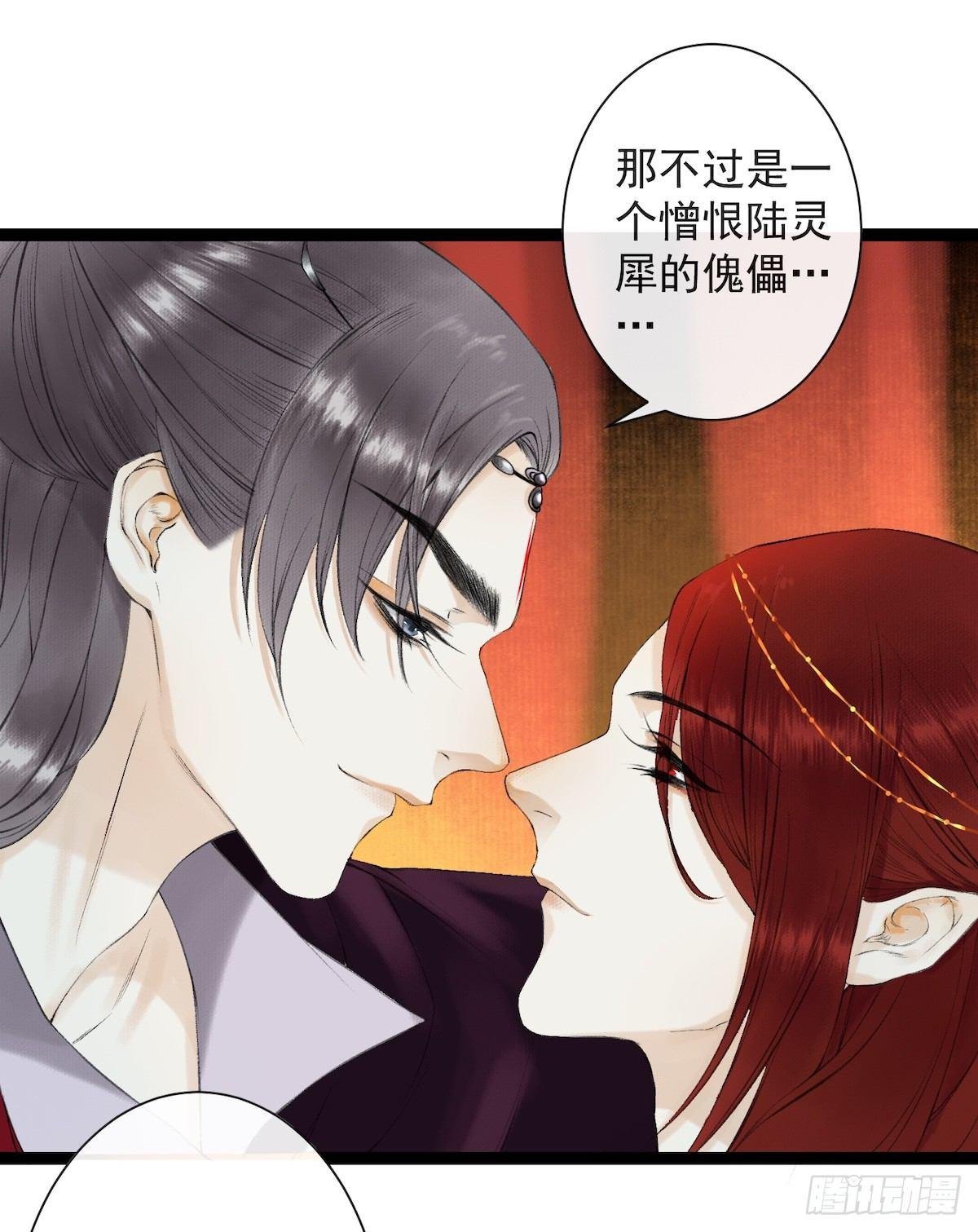 第27话 回忆之殇