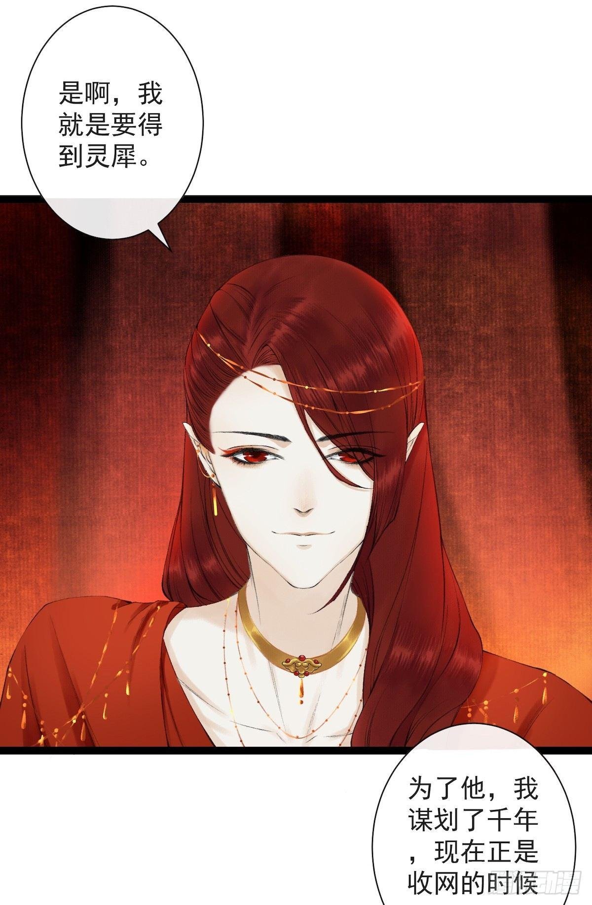 第27话 回忆之殇