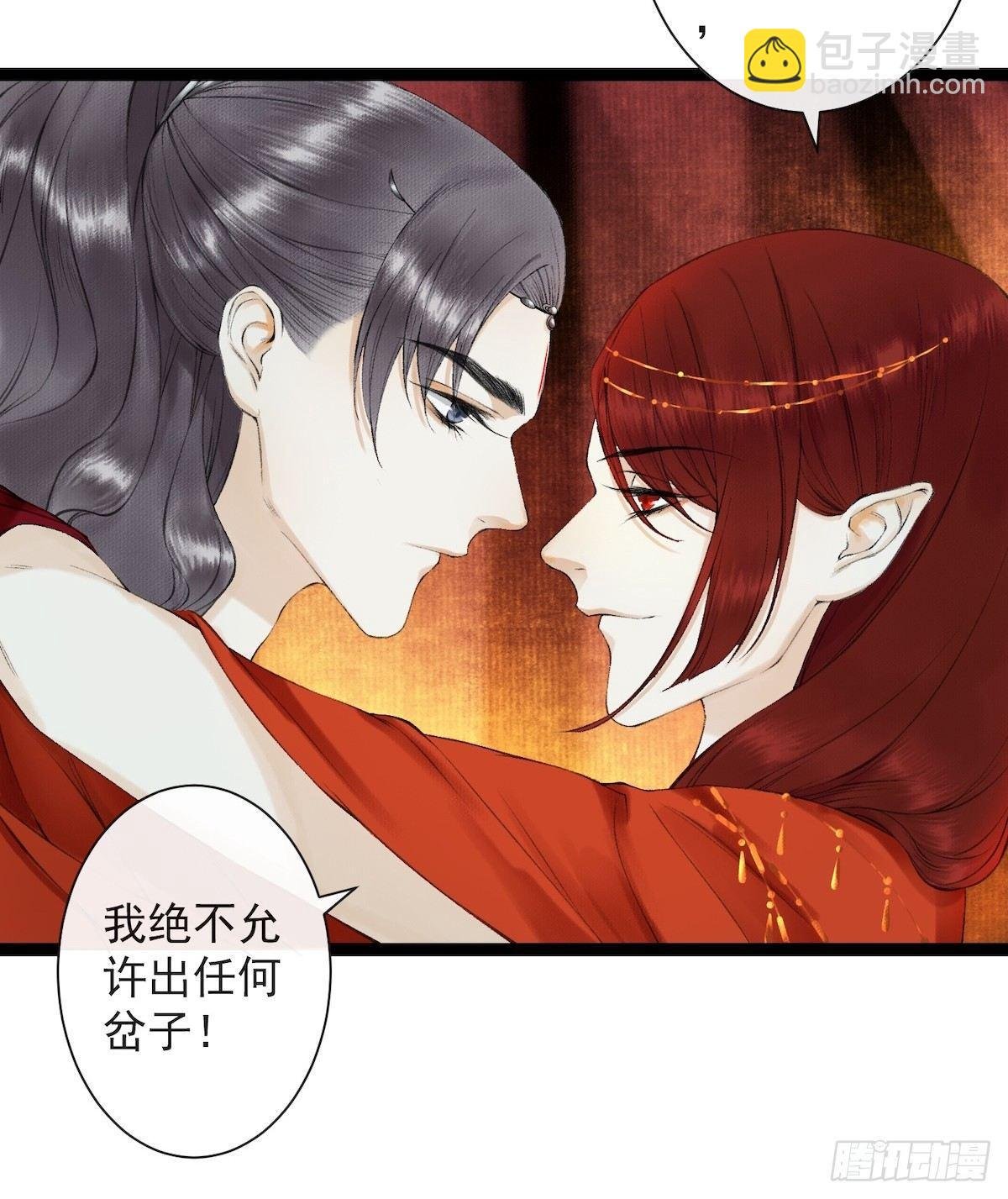 第27话 回忆之殇