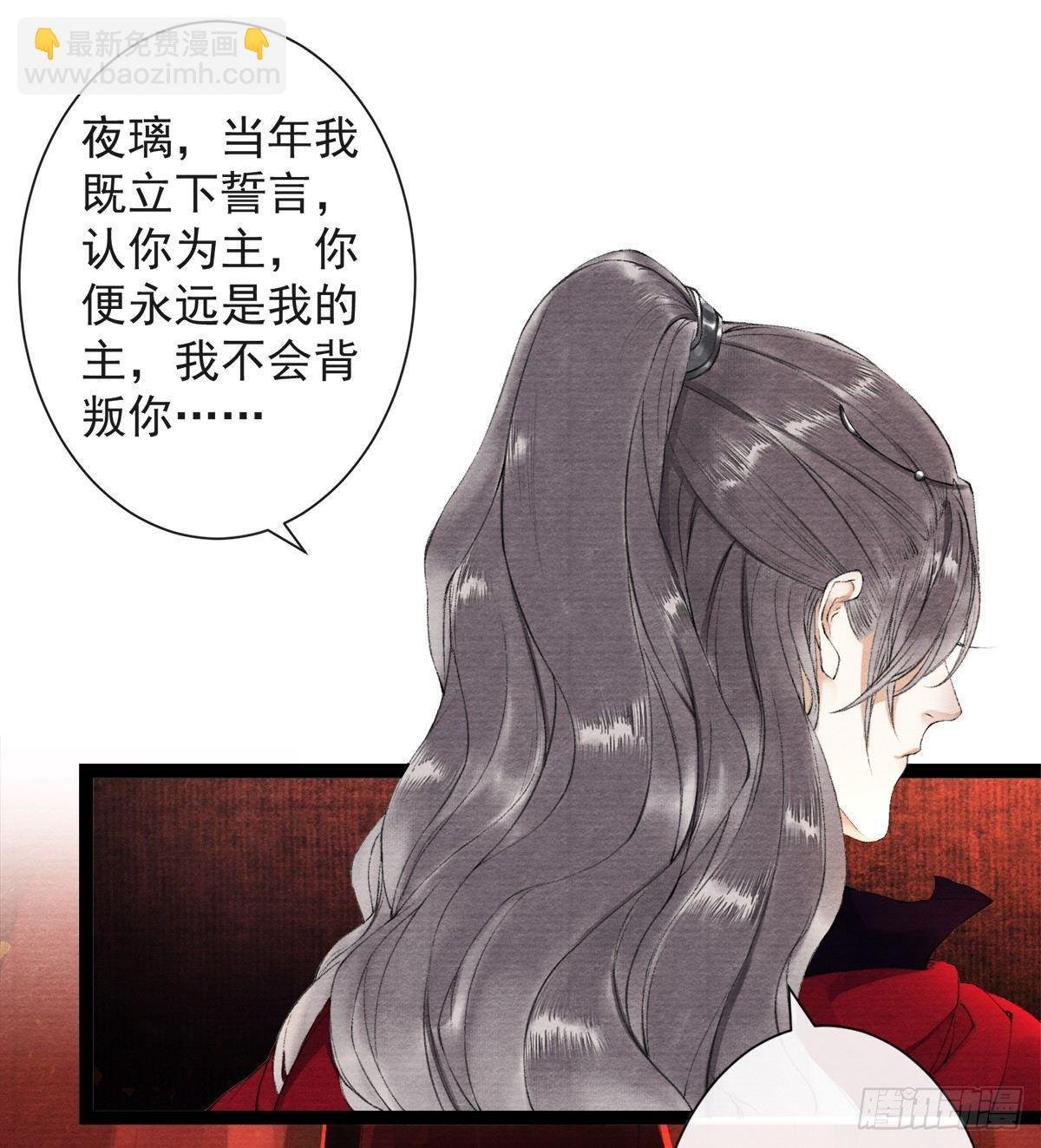 第27话 回忆之殇