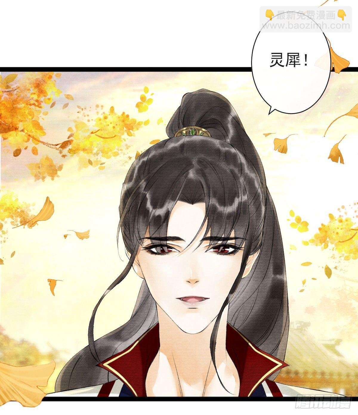 第28话 护你周全