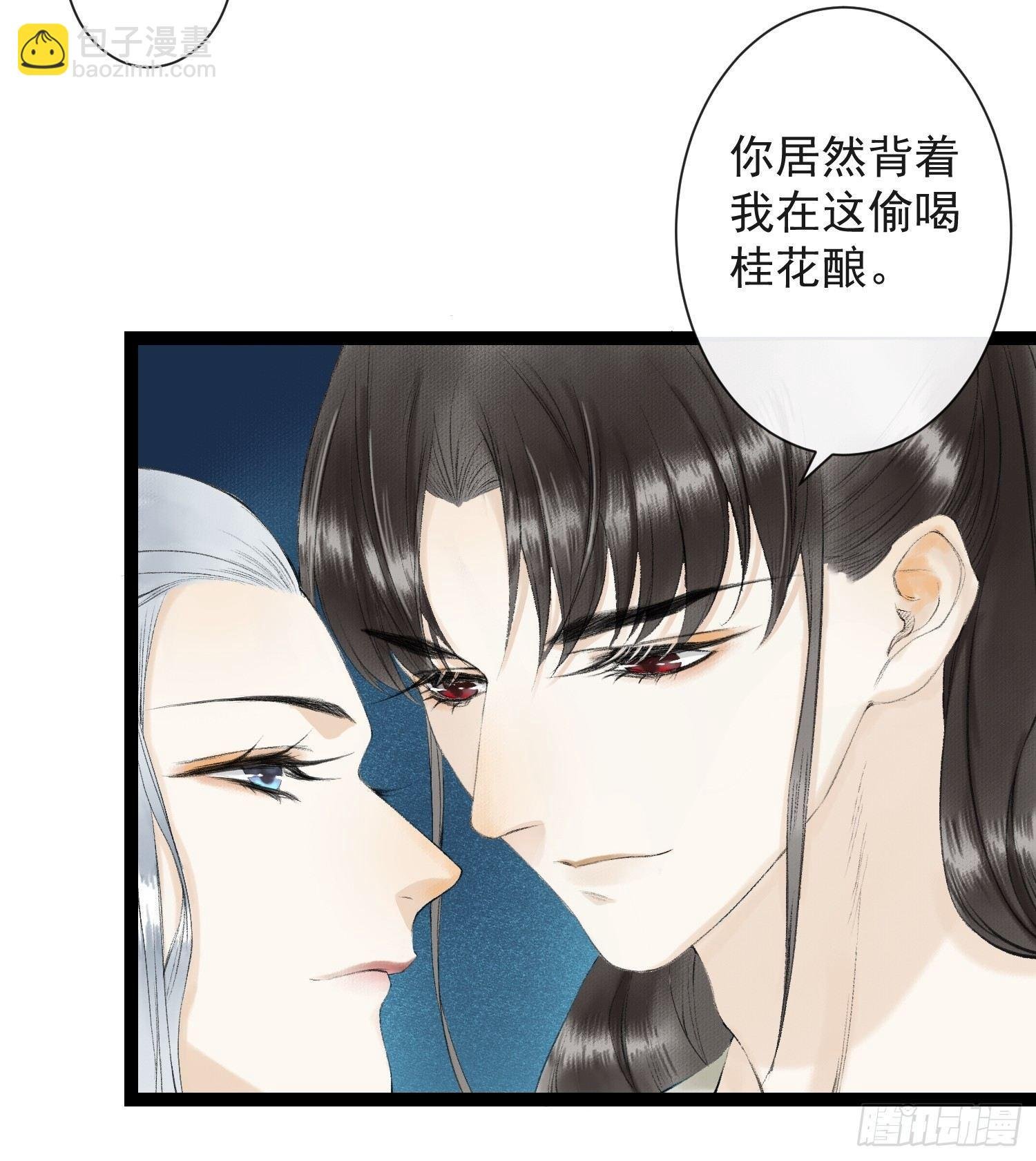 第30话 浴后别离