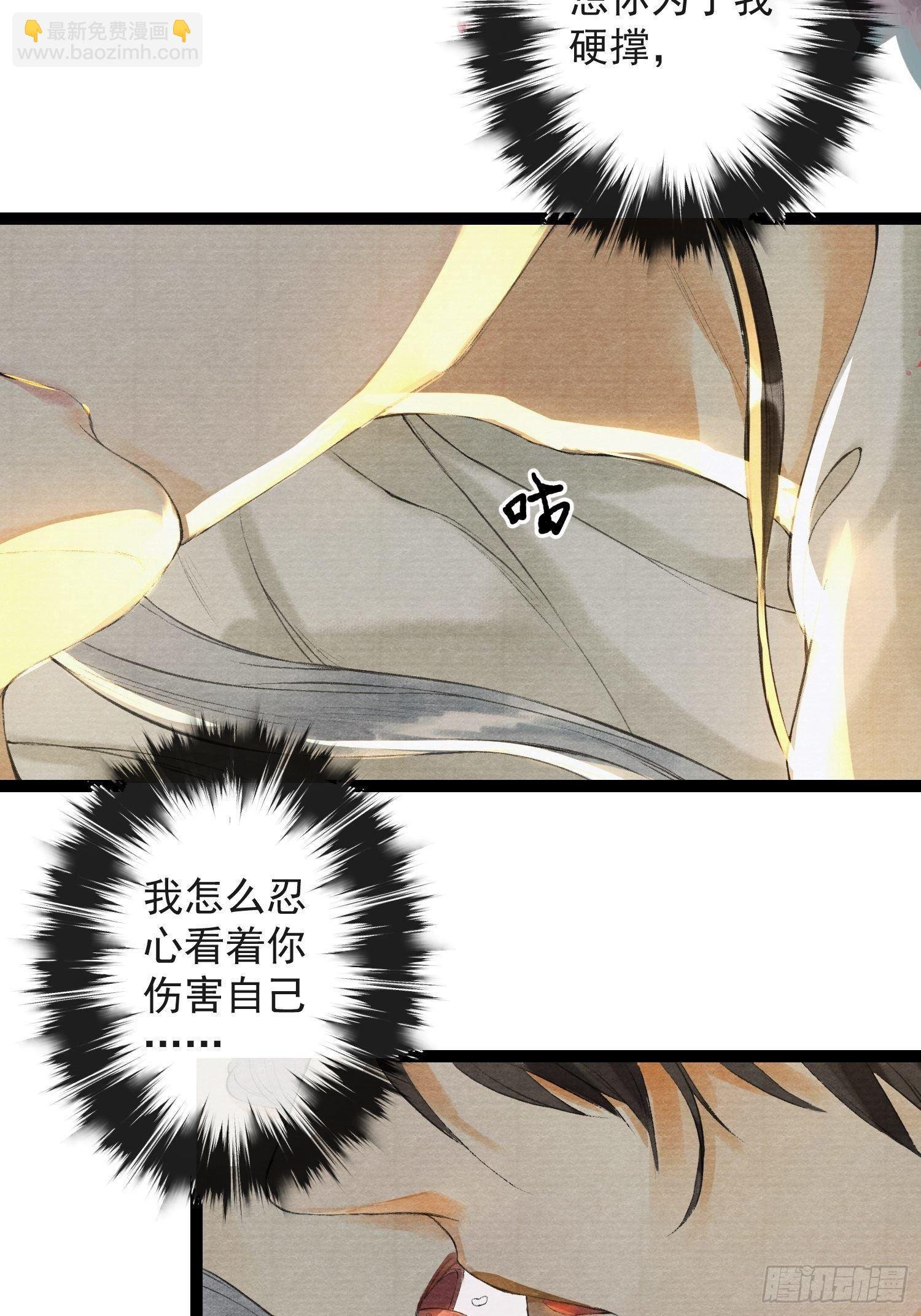 第30话 浴后别离