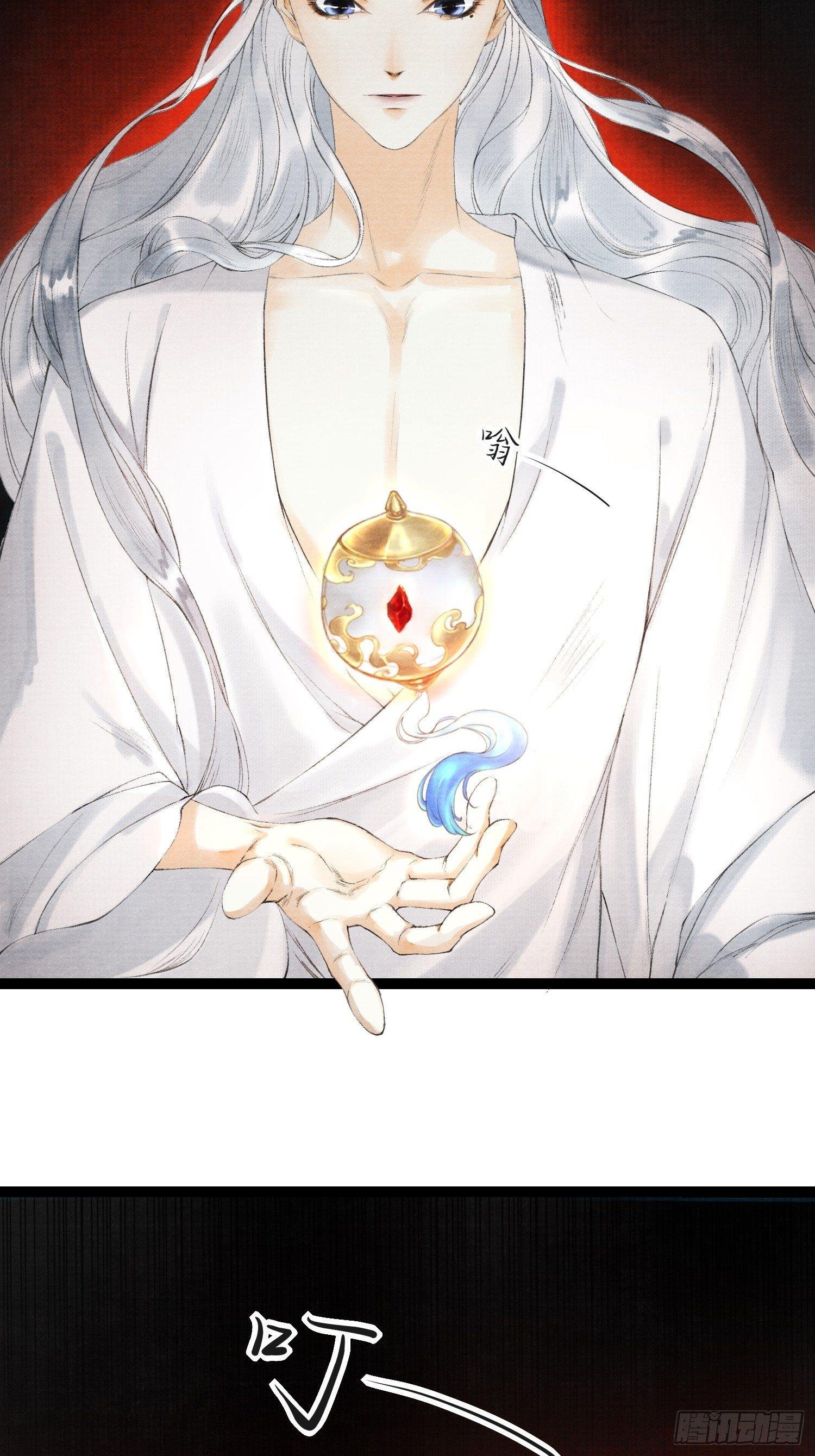 第31话 灵犀入魔