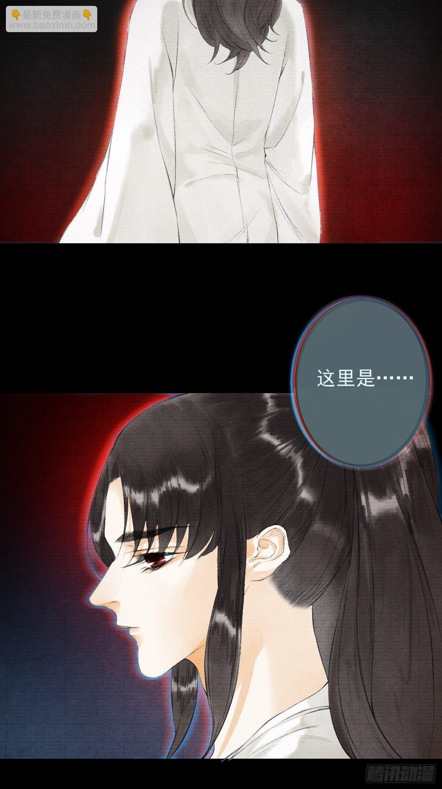 第31话 灵犀入魔