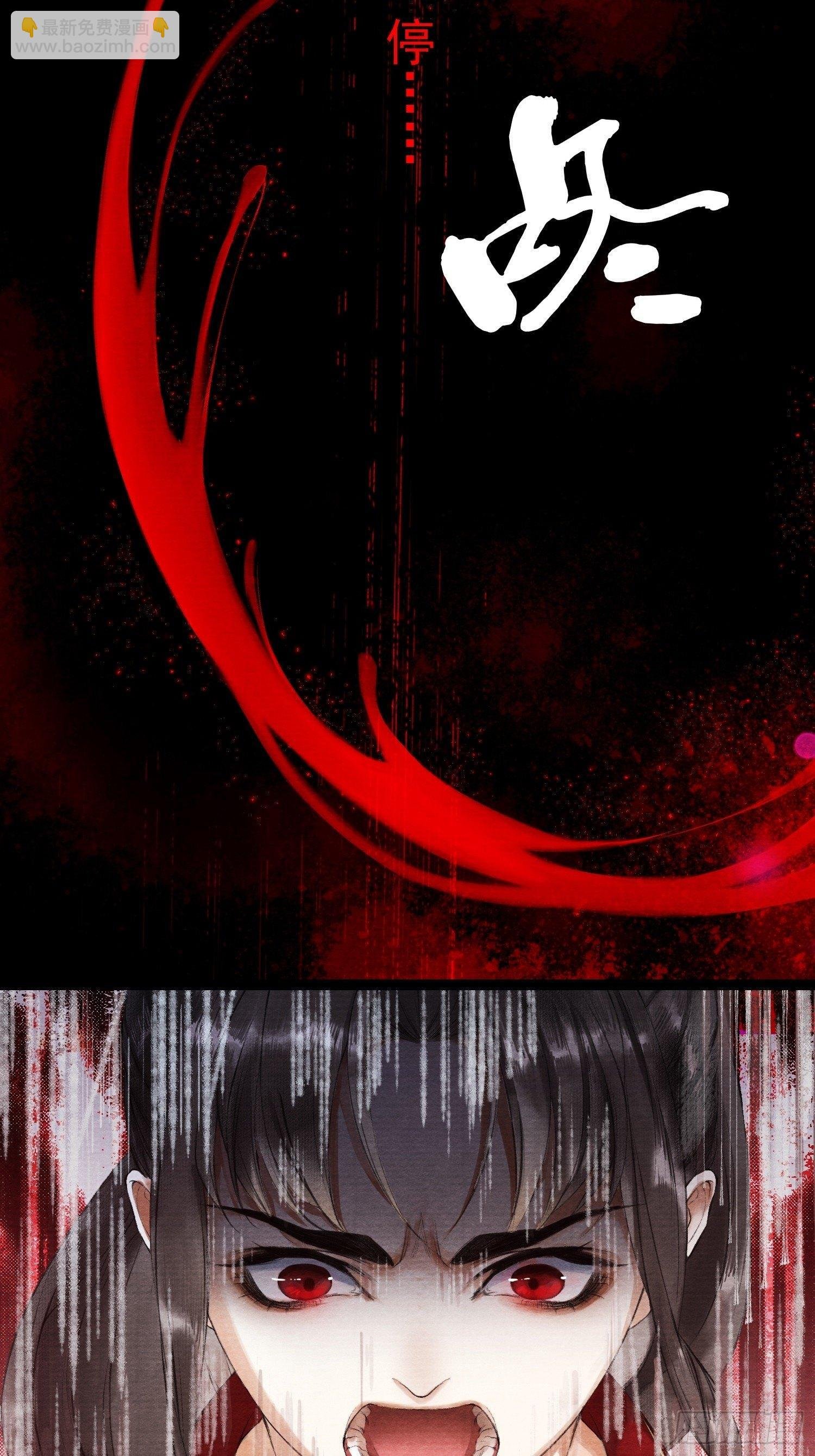 第31话 灵犀入魔