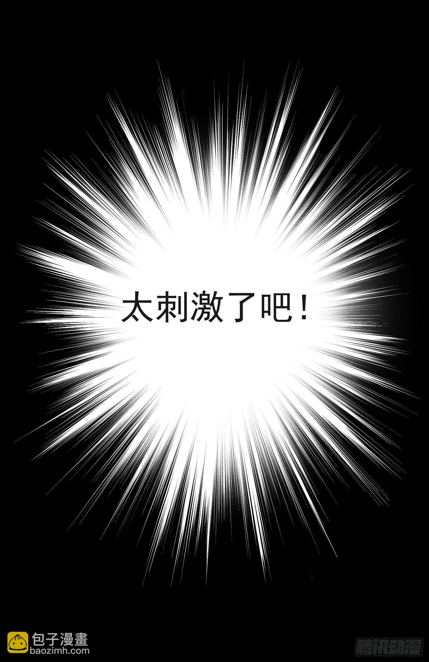 第31话 灵犀入魔