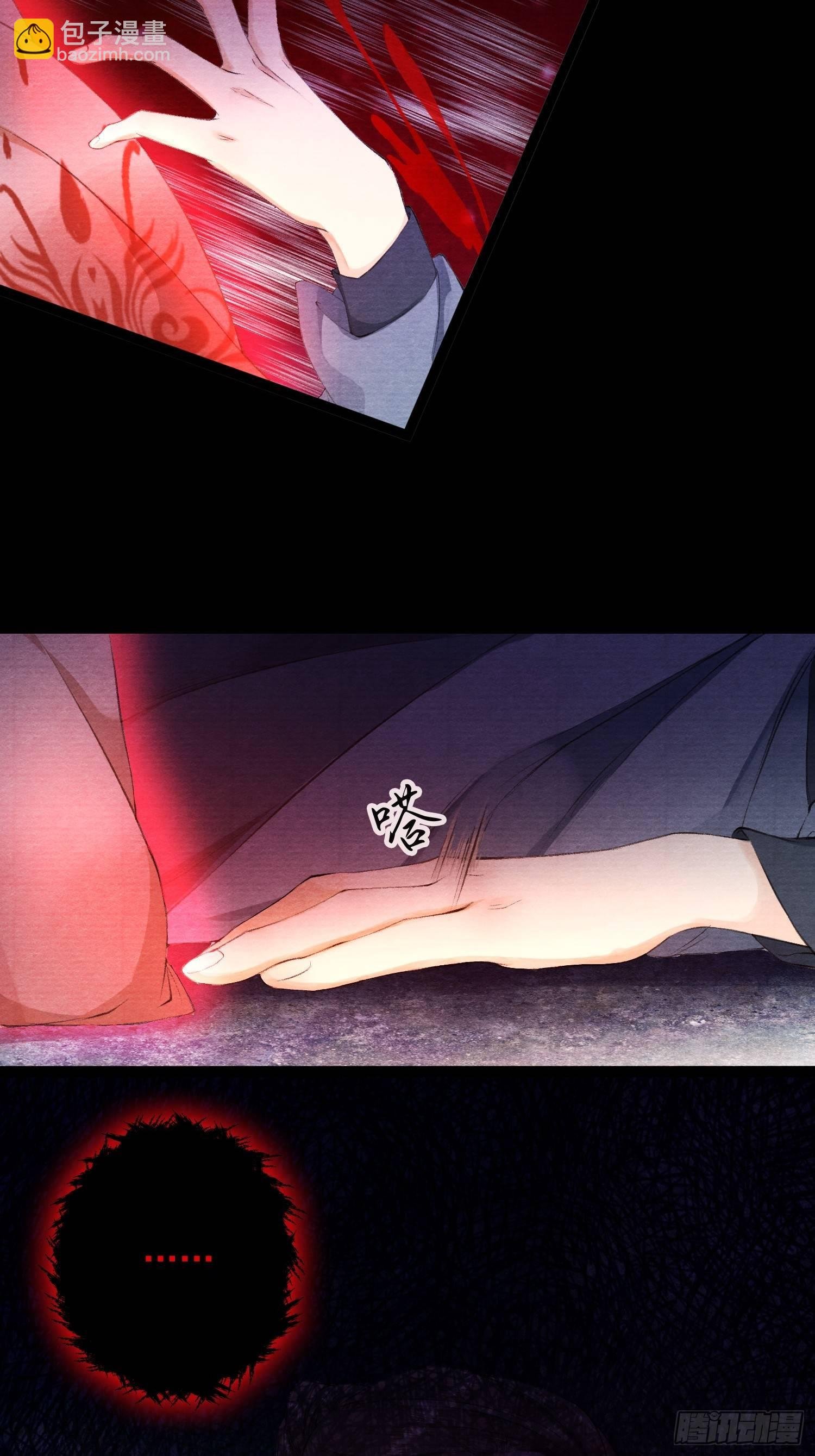 第32话 妖孽作祟