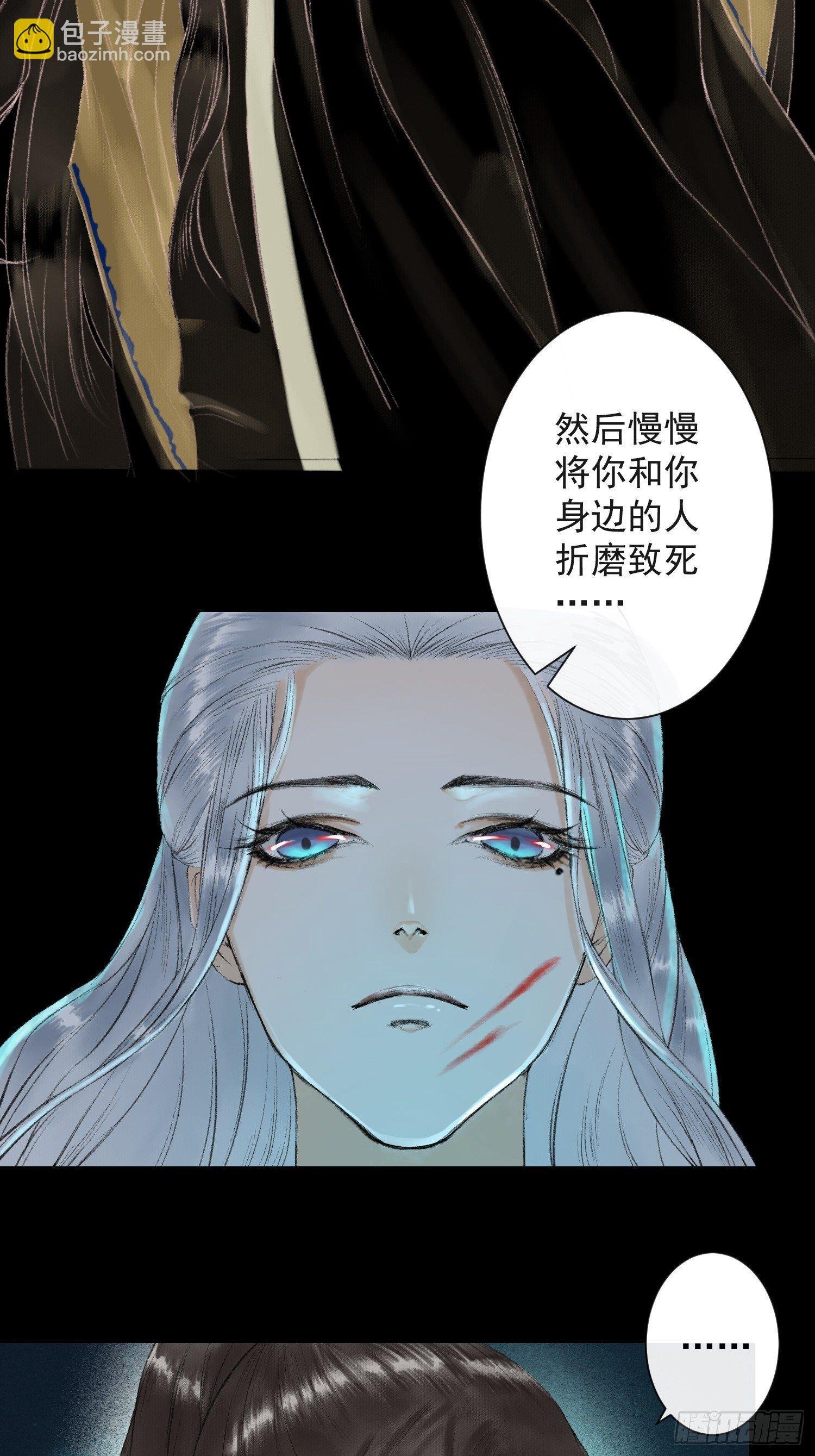 第32话 妖孽作祟
