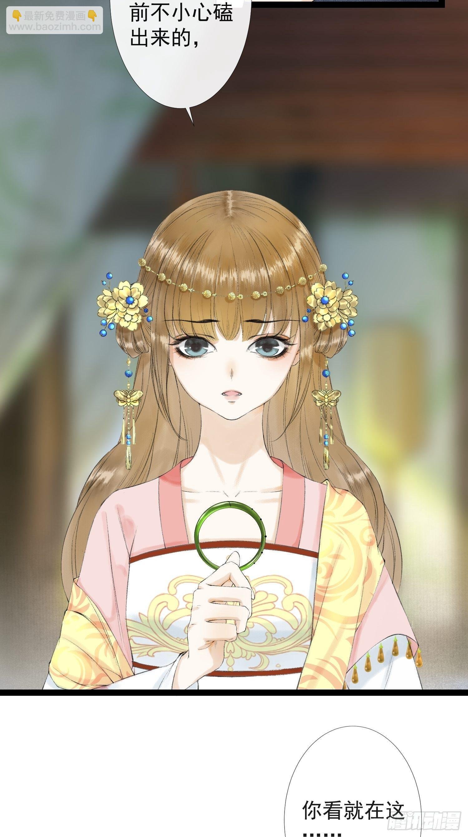 第33话 抢夺傀儡