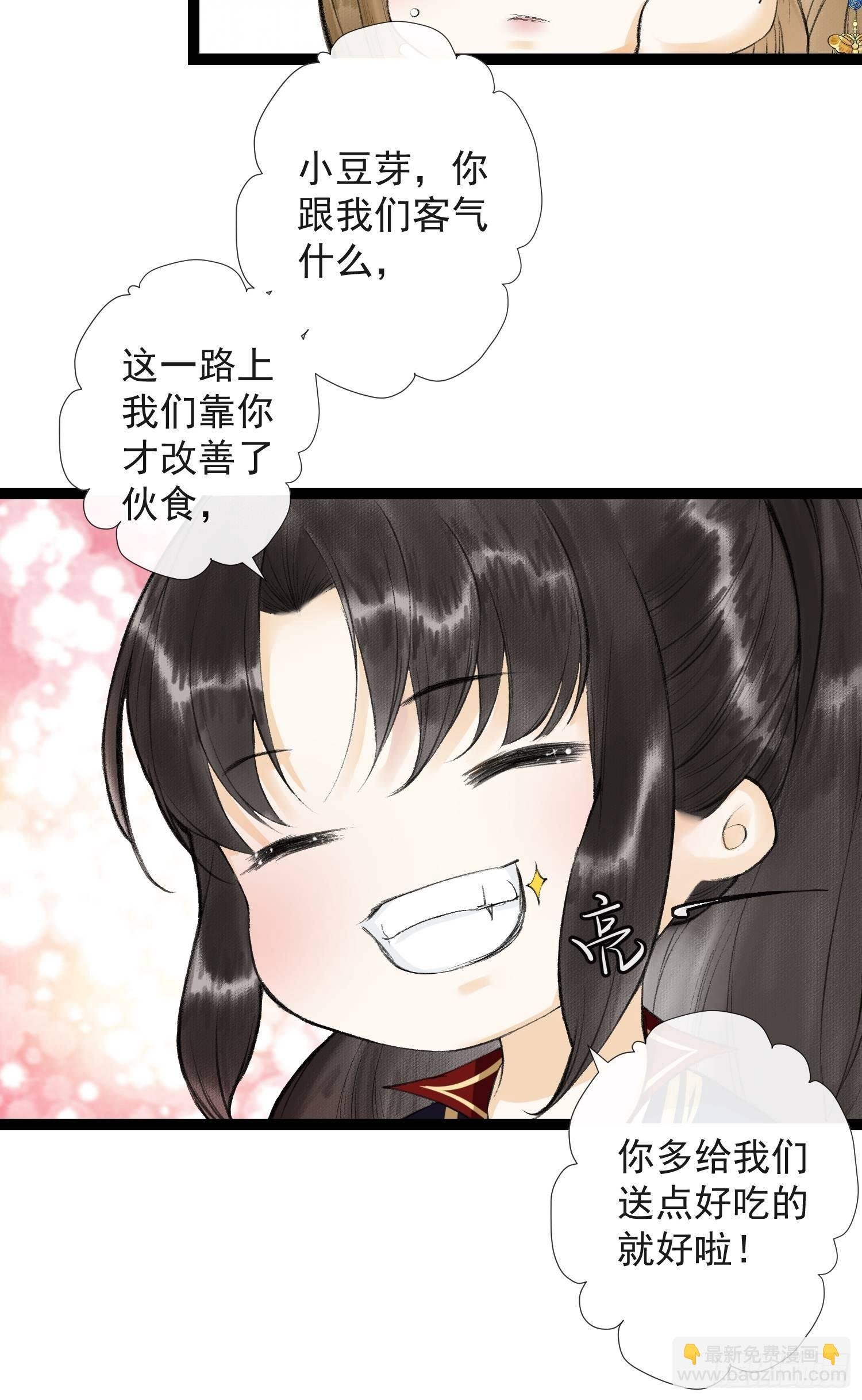 第33话 抢夺傀儡