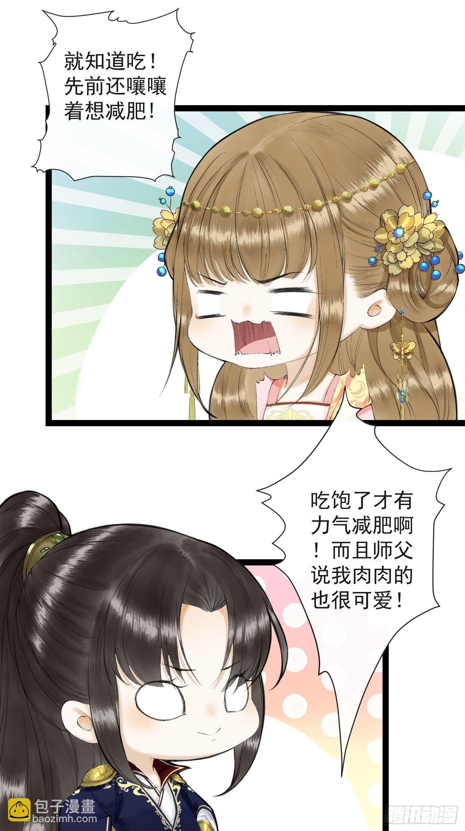 第33话 抢夺傀儡