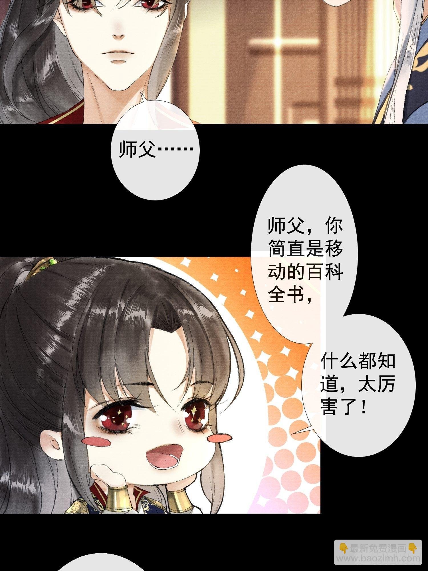 第33话 抢夺傀儡