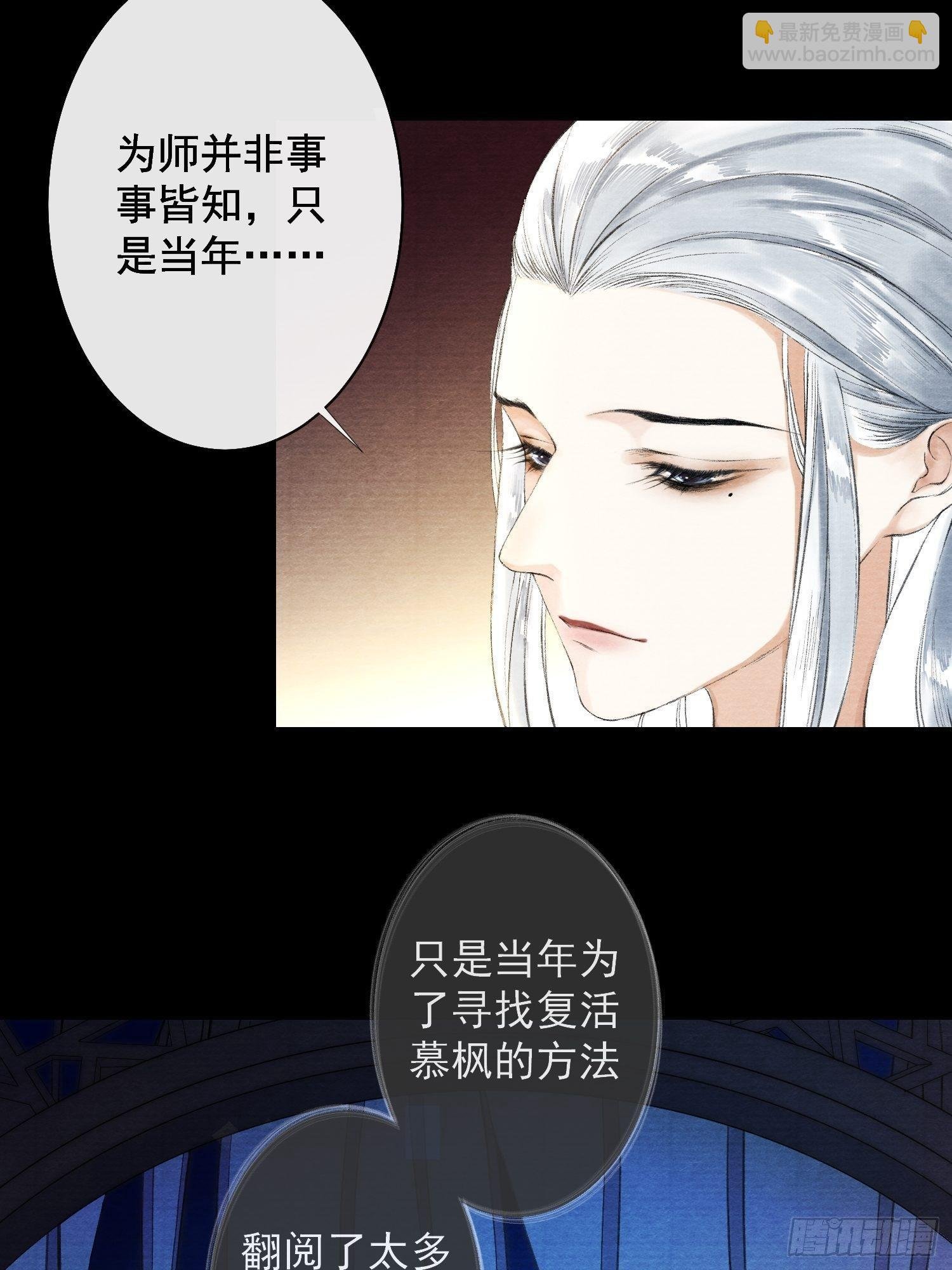 第33话 抢夺傀儡
