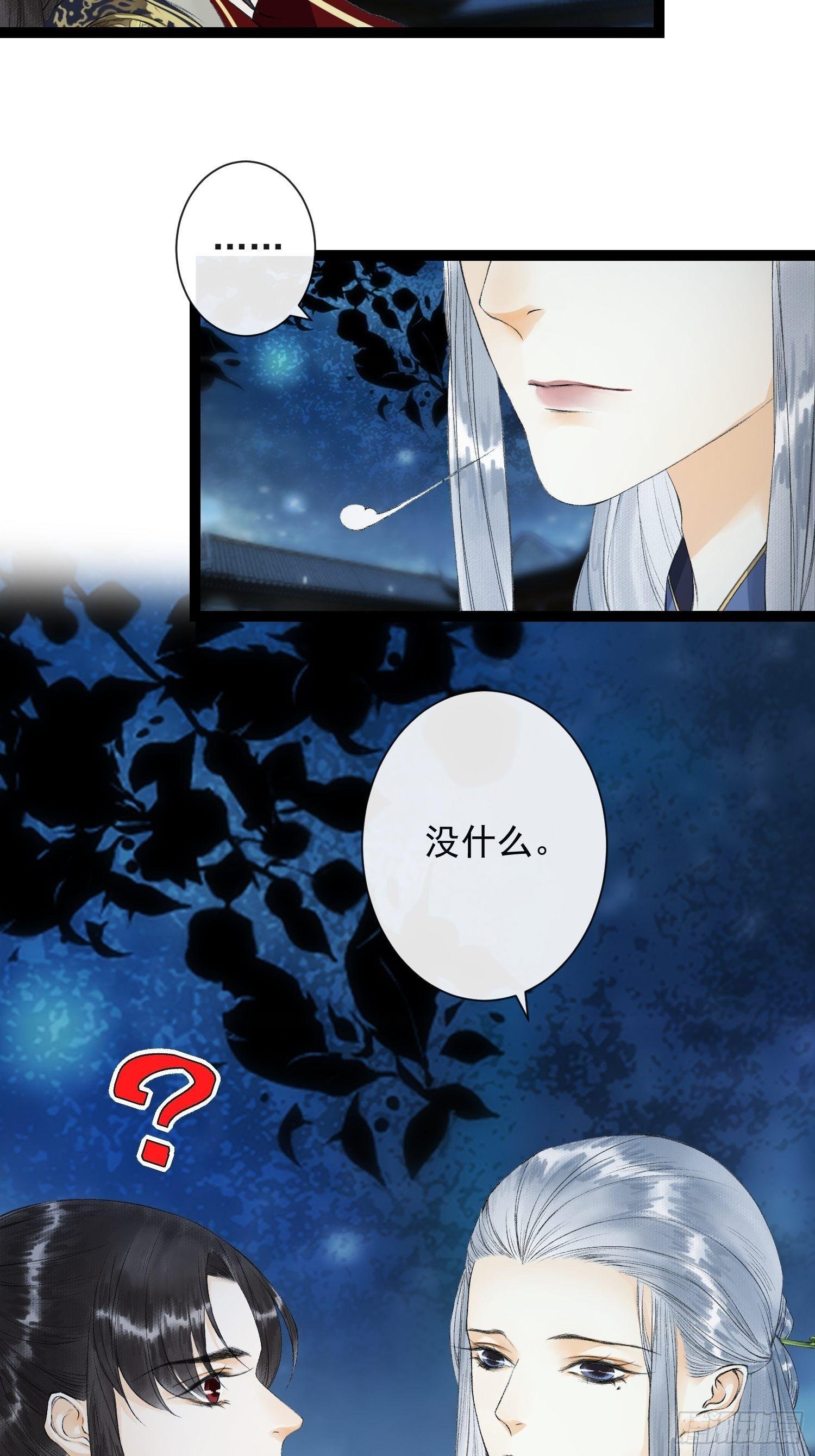 第33话 抢夺傀儡