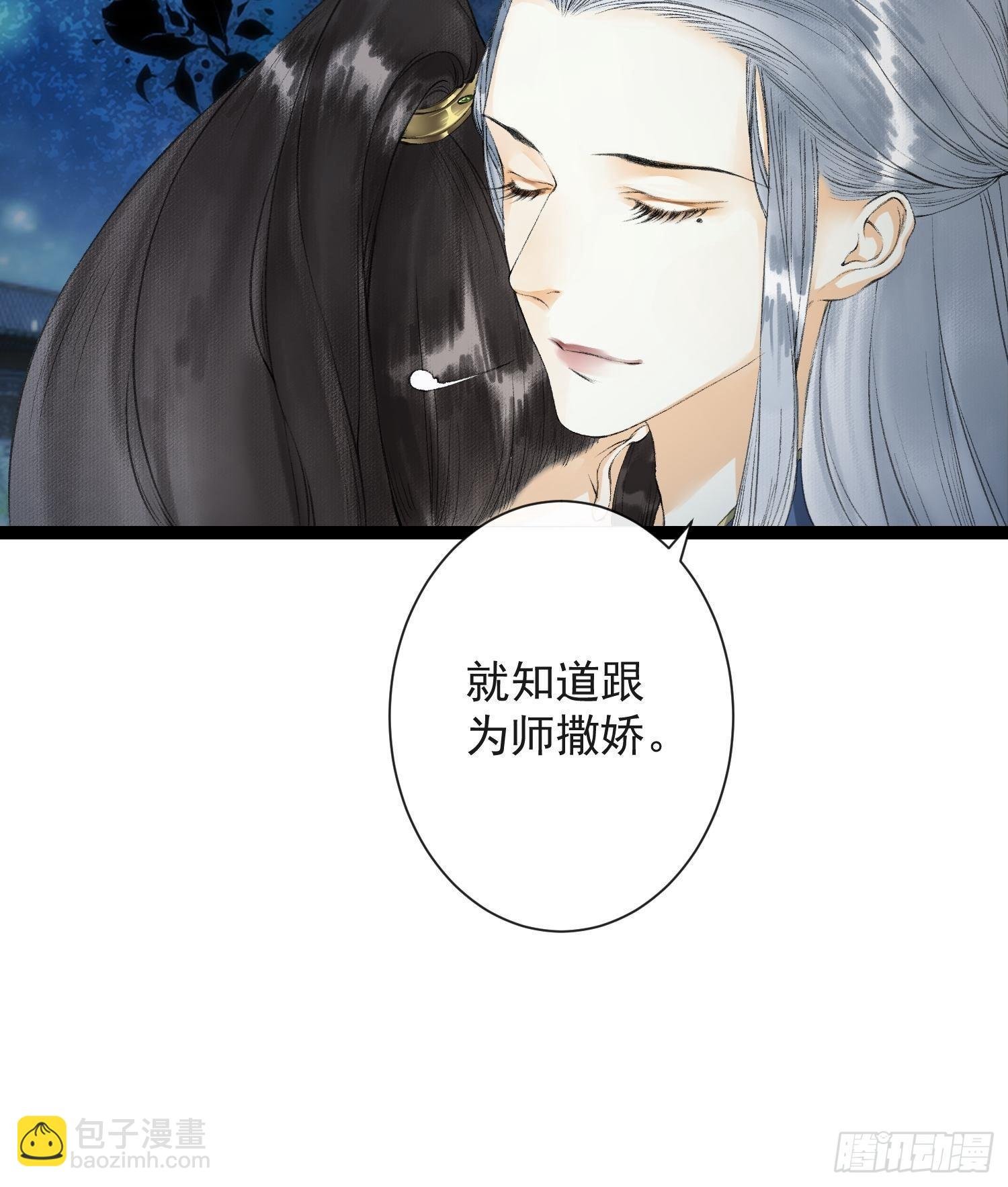 第33话 抢夺傀儡