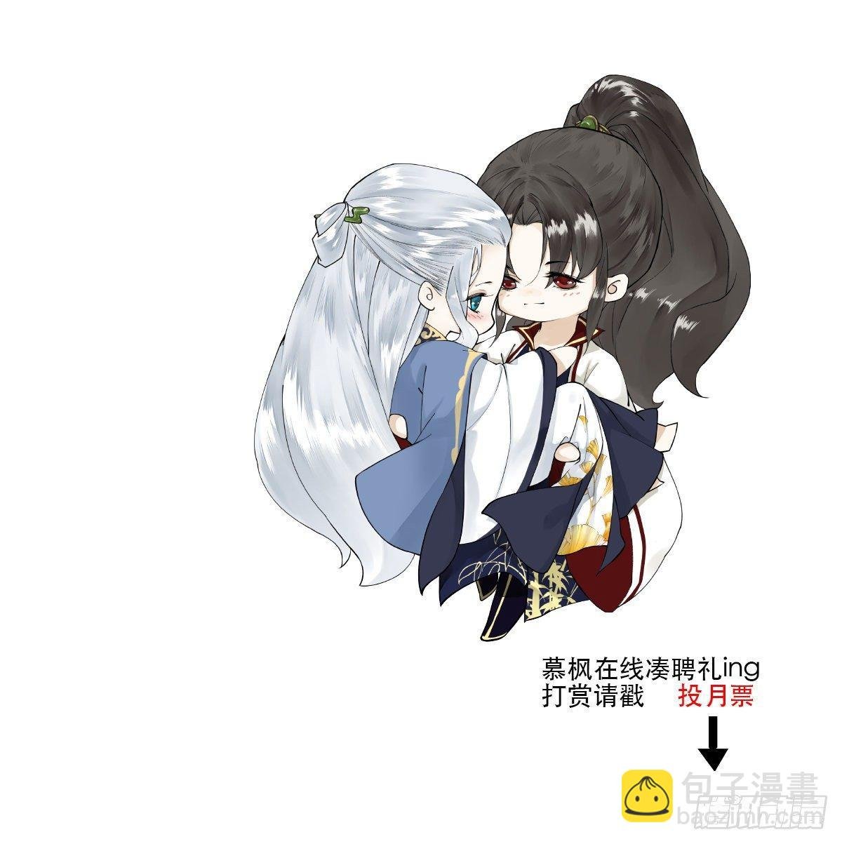第33话 抢夺傀儡