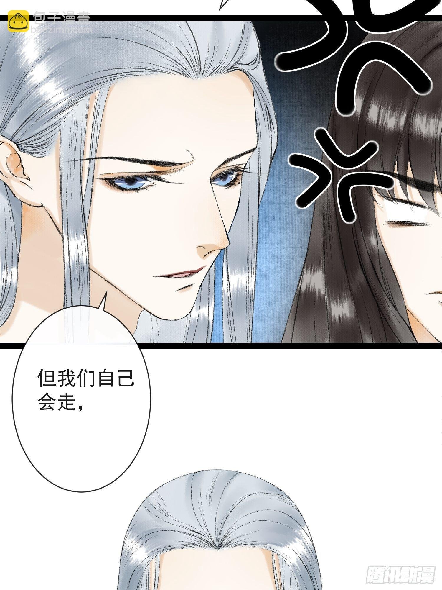 第34话 深夜相拥