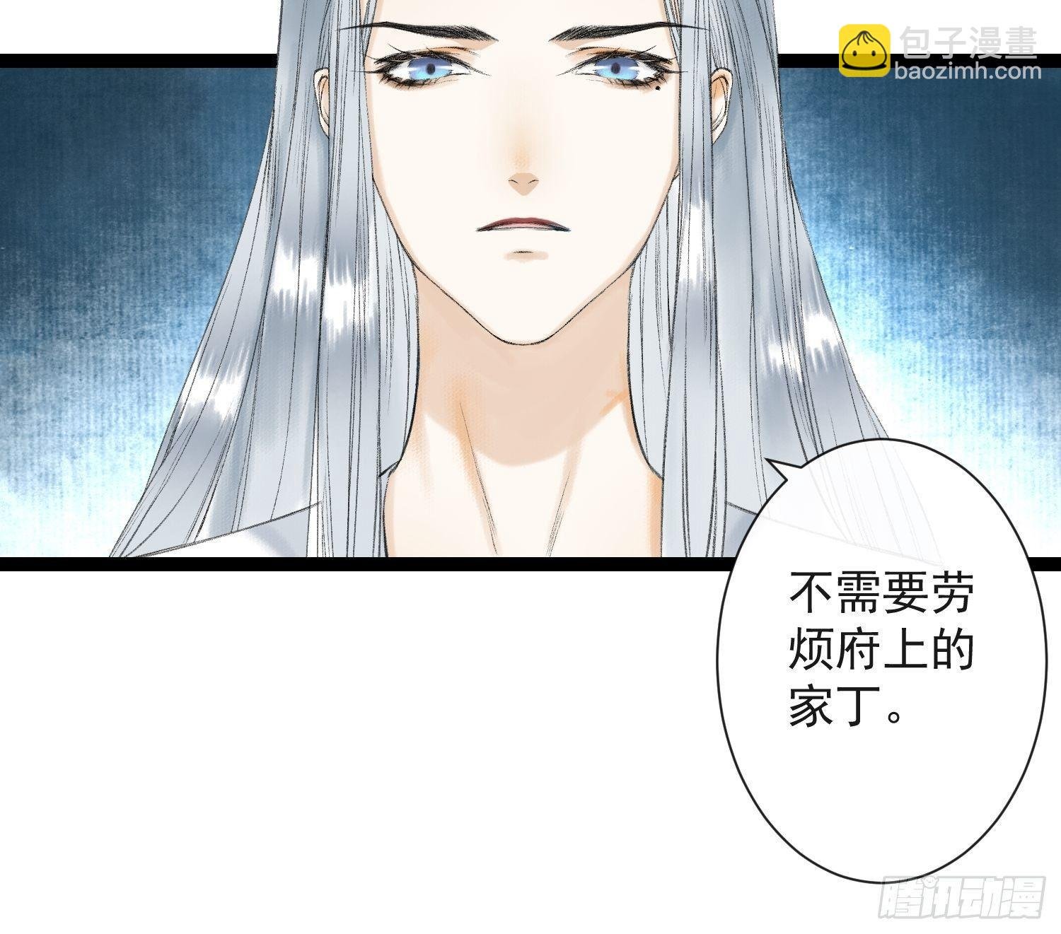 第34话 深夜相拥