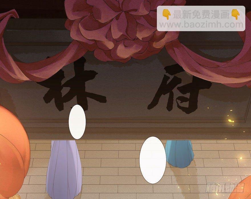 第2话 美人入怀