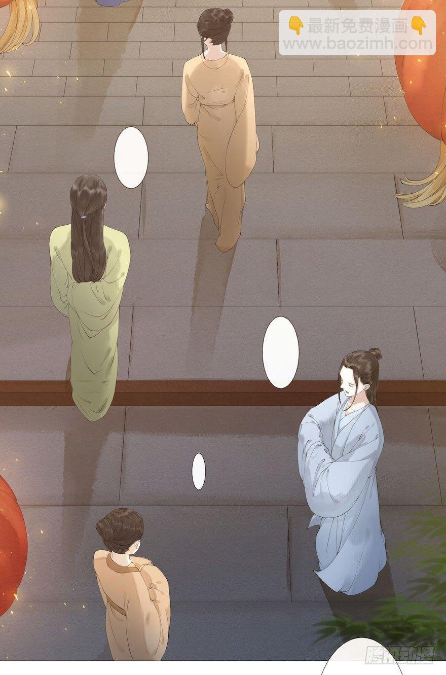 第2话 美人入怀