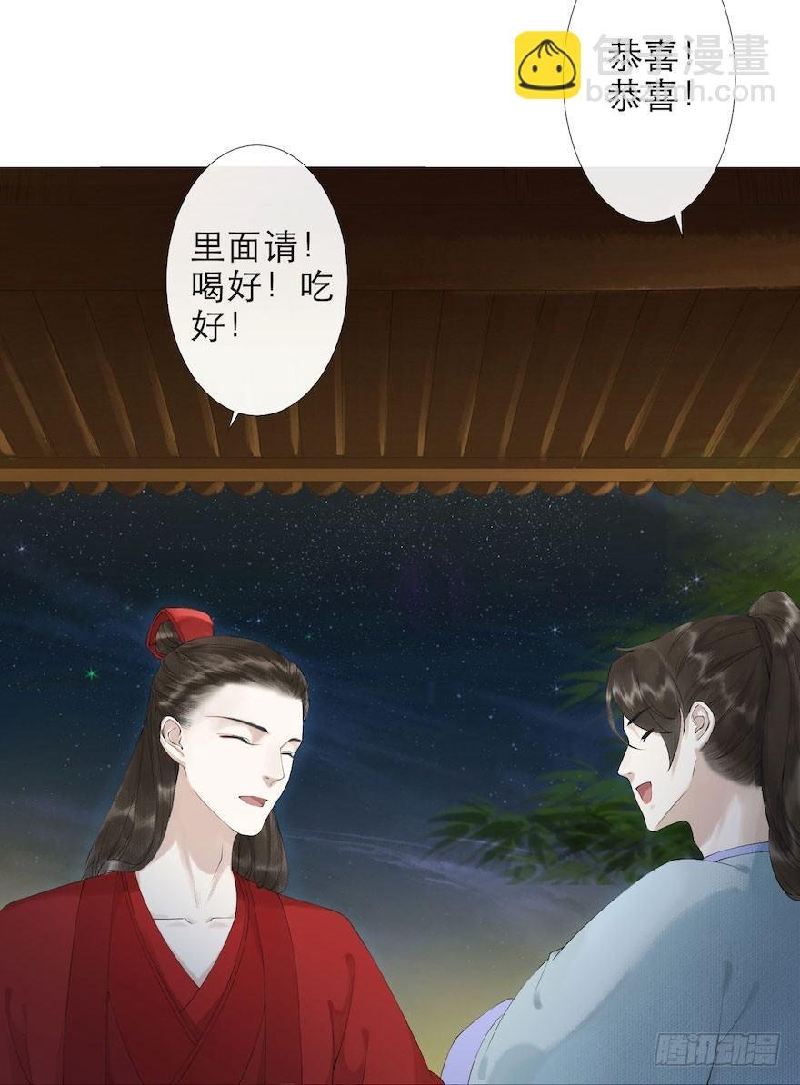 第2话 美人入怀