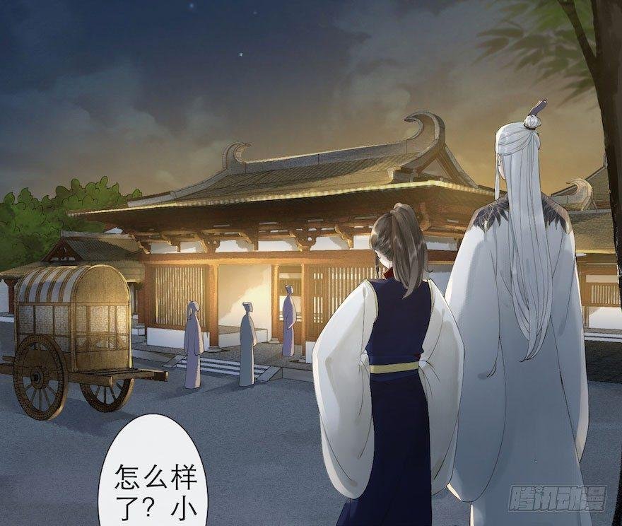 第2话 美人入怀